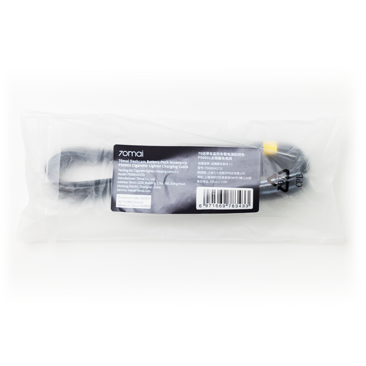 70mai Cigarette Lighter Charging Cable - 70mai Official Store